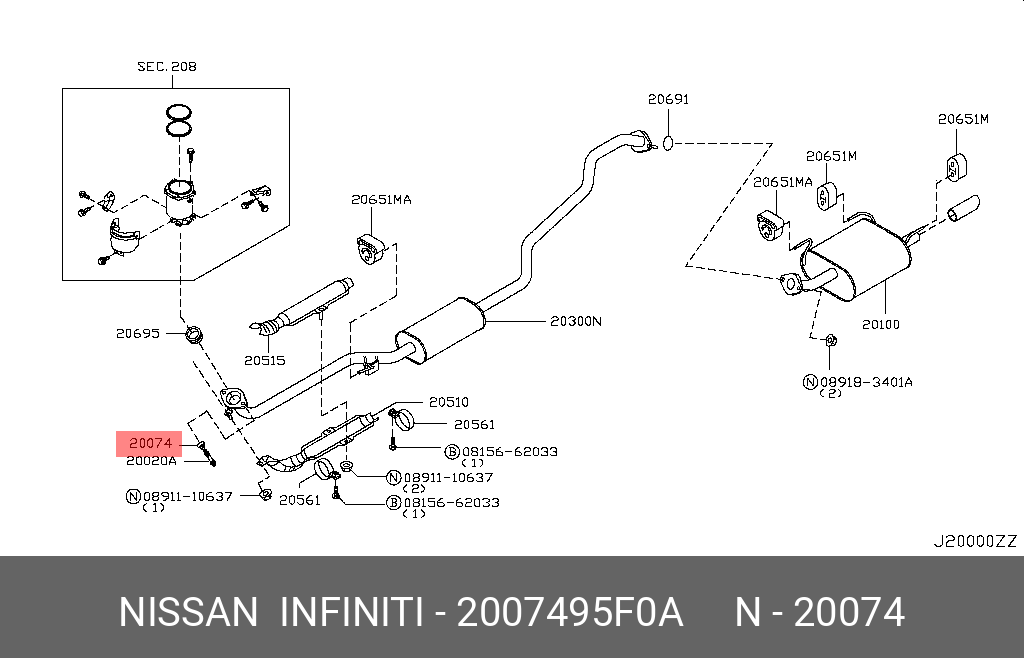 Пружина крепления глушителя - Nissan 20074-95F0A
