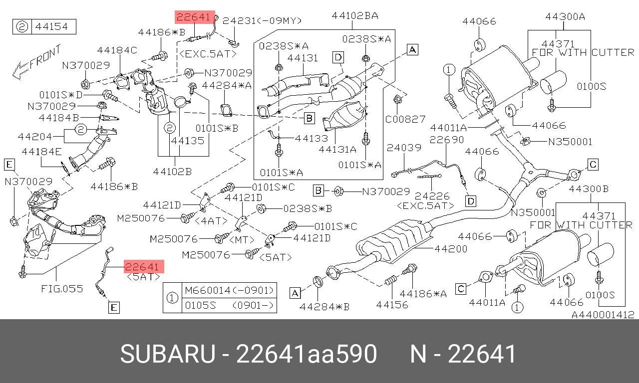 Датчик кислородный - Subaru 22641AA590