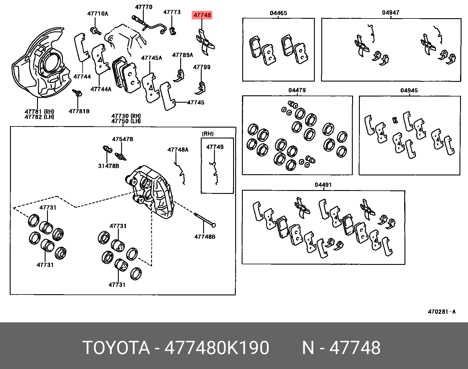 Пружина - Toyota 47748-0K190