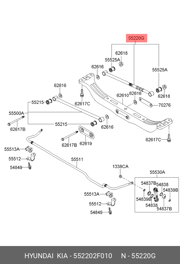 Рычаг в сборе - Hyundai/Kia 552202F010