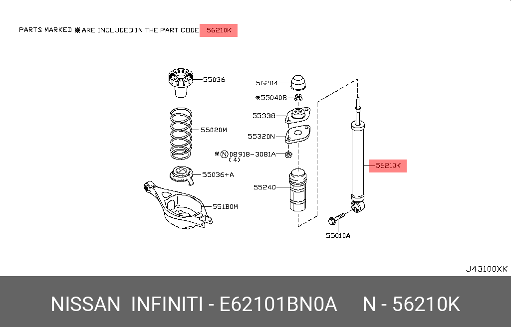 Амортизатор задний - Nissan E6210-1BN0A