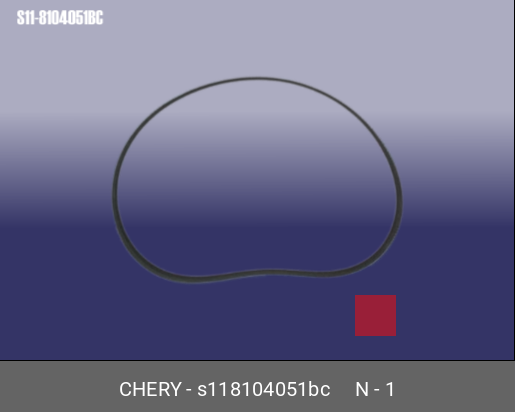 Ремень поликлиновый - Chery S118104051BC