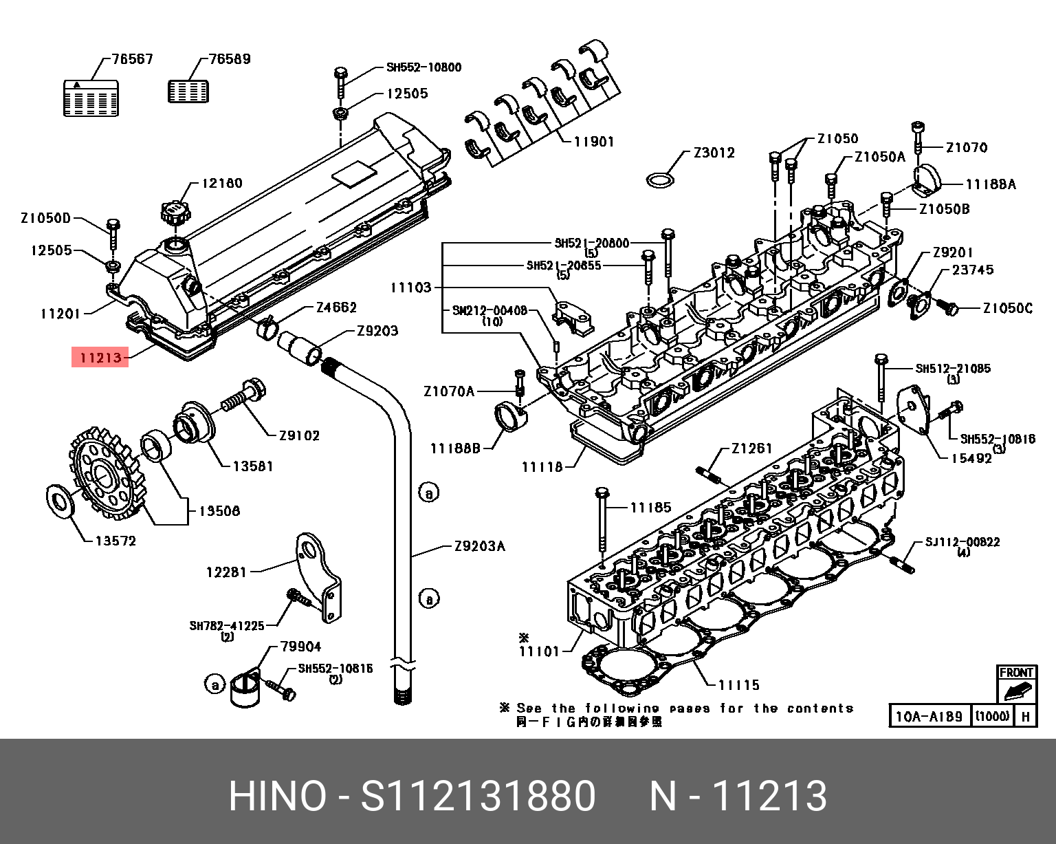 Прокладка клапанной крышки - Hino S1121-31880