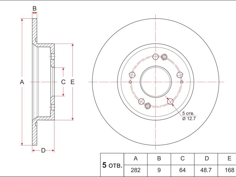 Диск тормозной - SAT ST-42510-TA0-A00
