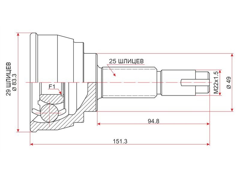 Шрус - SAT NI-084