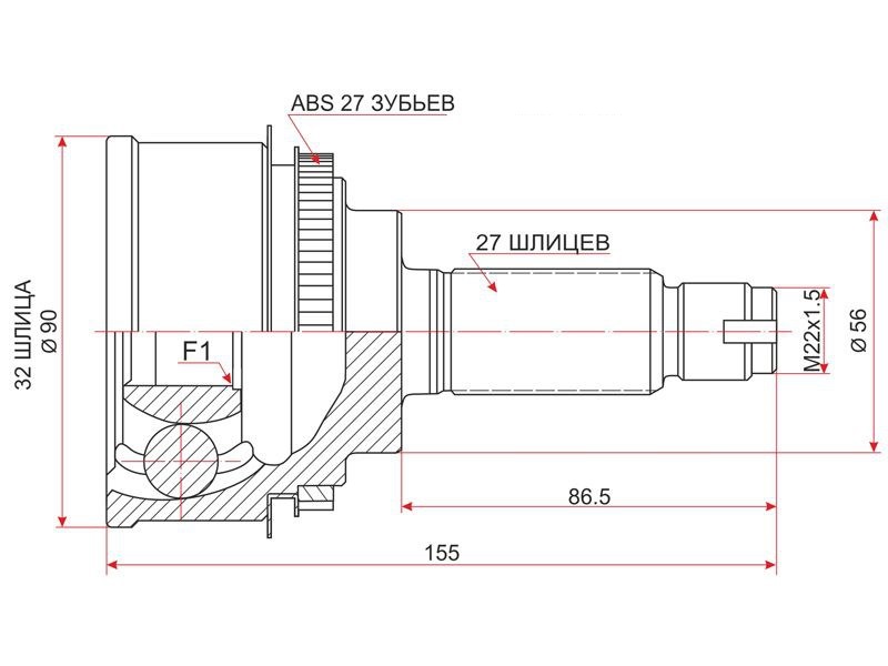 Шрус - SAT FU-27A44