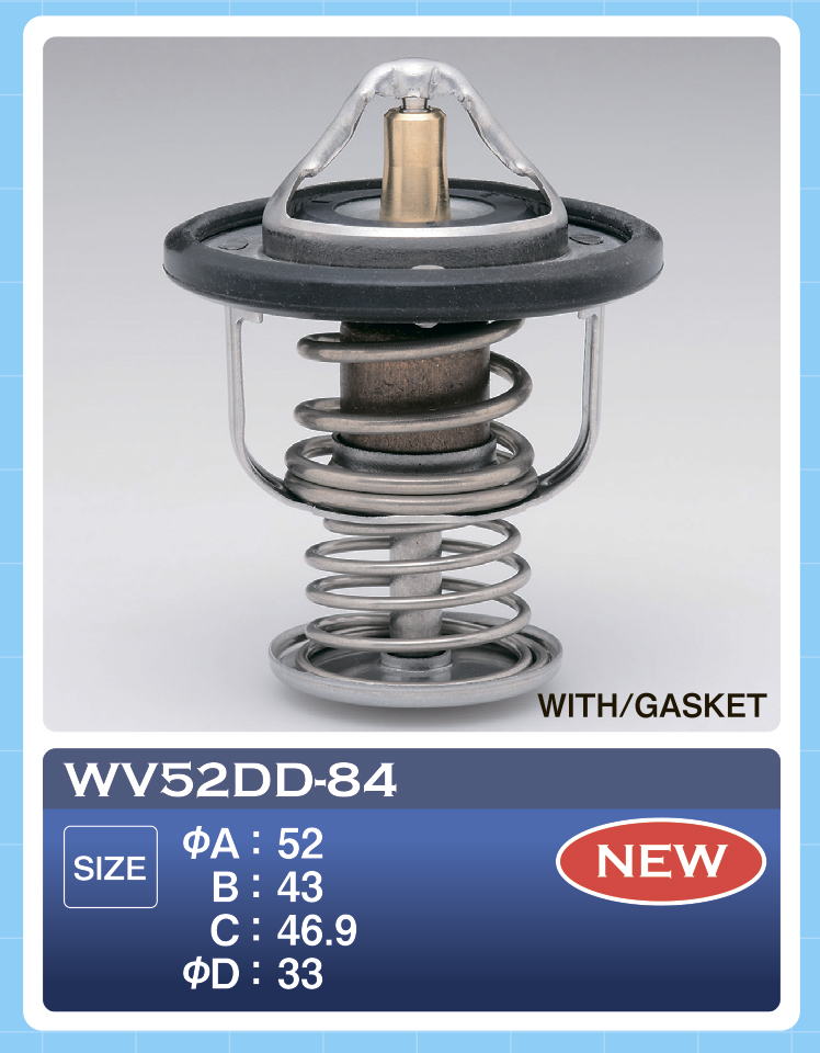 Термостат - Tama WV52DD-84