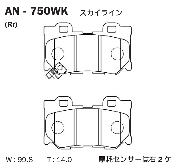 Колодки тормозные дисковые | зад | - Akebono AN-750WK
