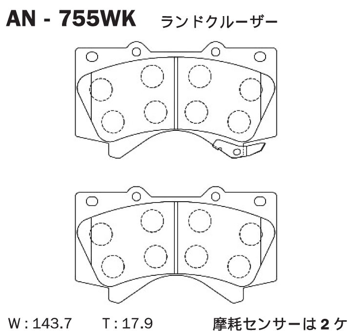 Колодки тормозные дисковые | перед | - Akebono AN-755WK