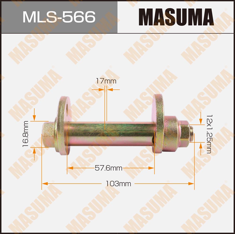 Болт эксцентрик - Masuma MLS-566