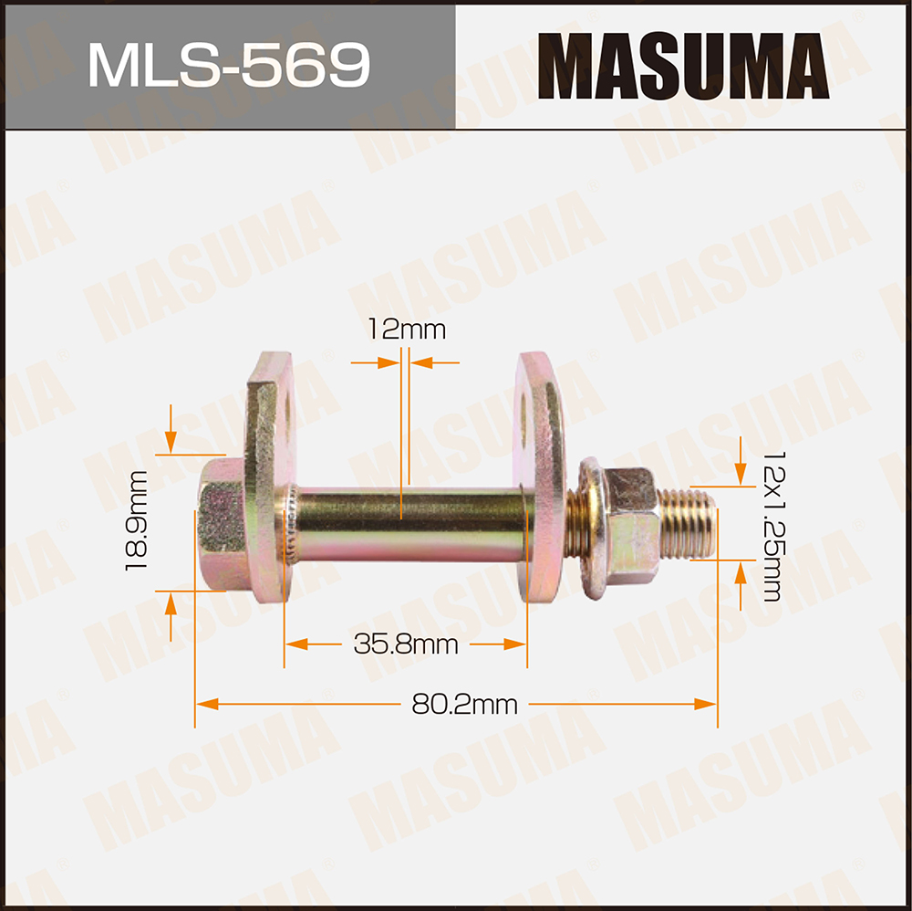 Болт эксцентрик - Masuma MLS-569