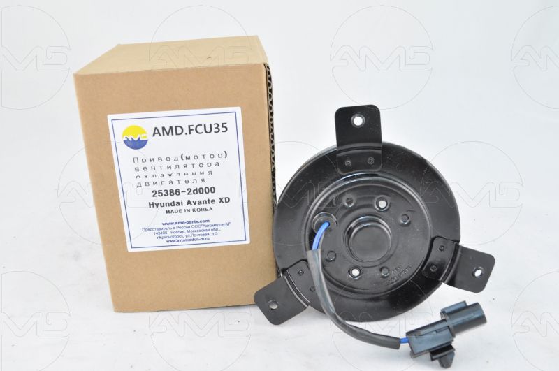 Мотор вентилятора охлаждения двигателя - AMD AMDFCU35