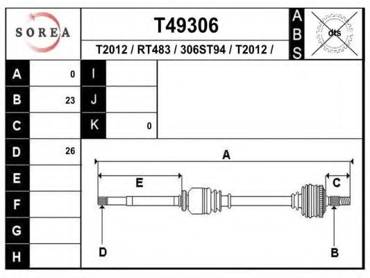 Приводной вал - EAI T49306