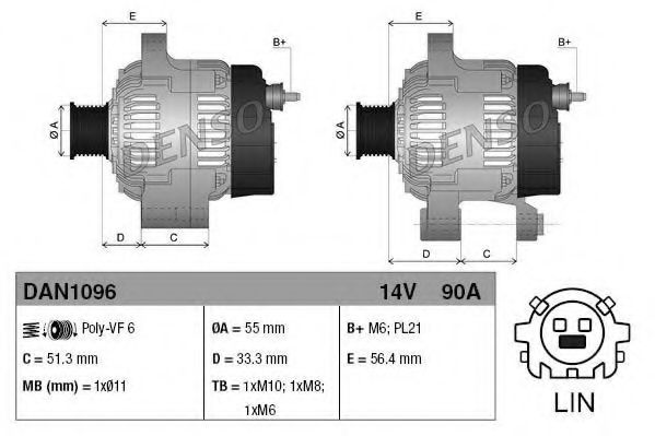 Снят с производства Генератор - Denso DAN1096