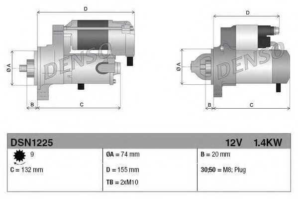 Стартер - Denso DSN1225
