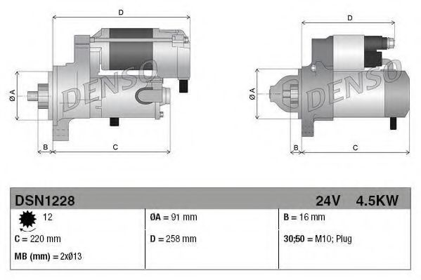 Стартер - Denso DSN1228