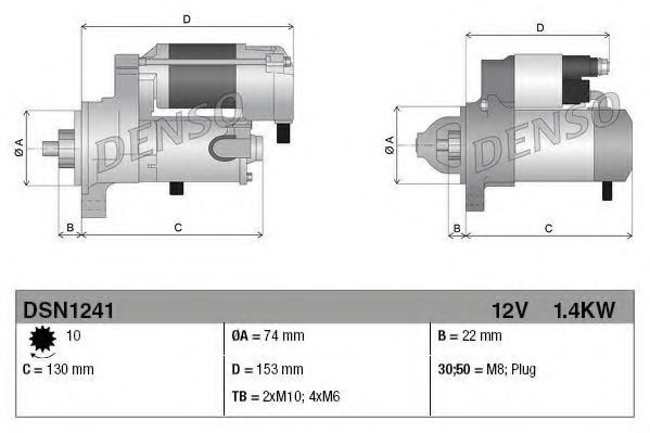 Стартер - Denso DSN1241