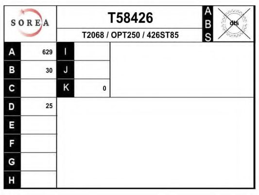 Приводной вал - EAI T58426