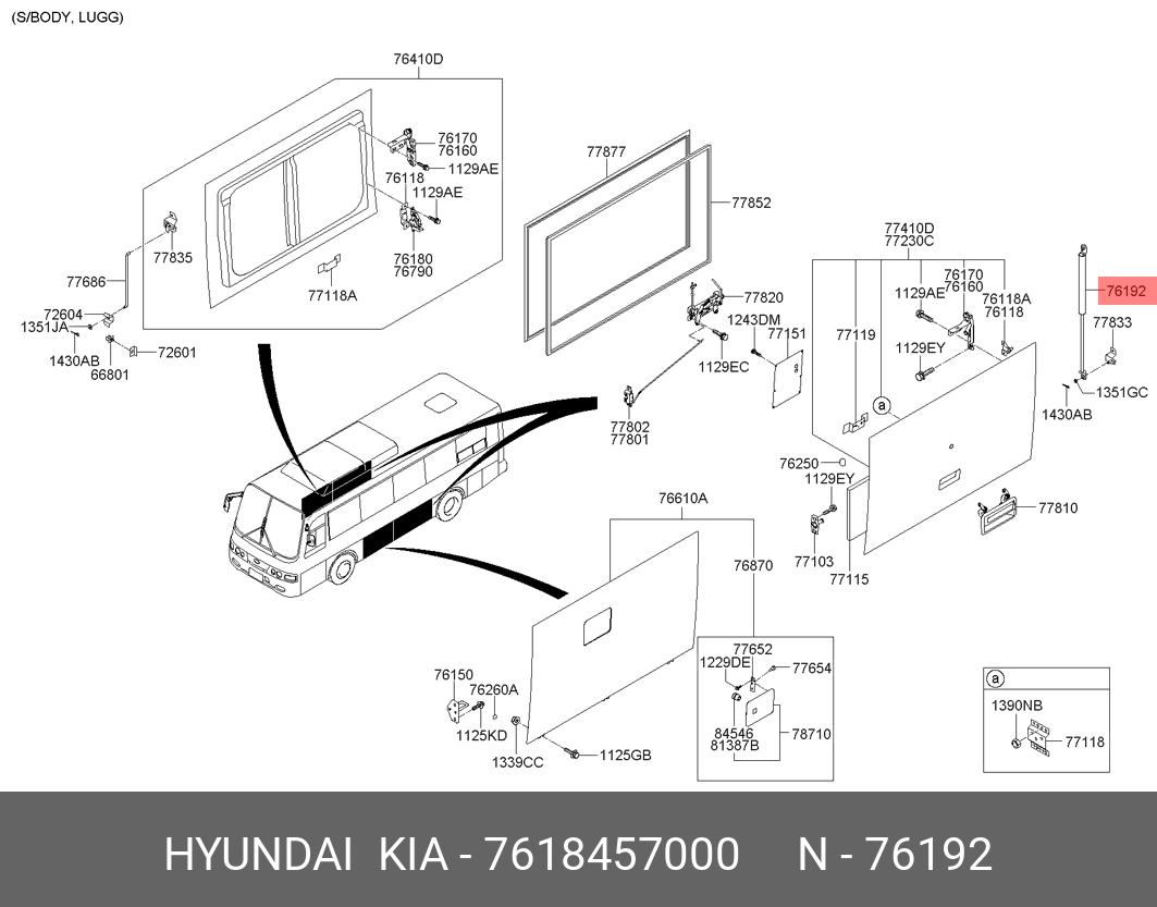 Газовая пружина, крышка багажник - Hyundai/Kia 7618457000