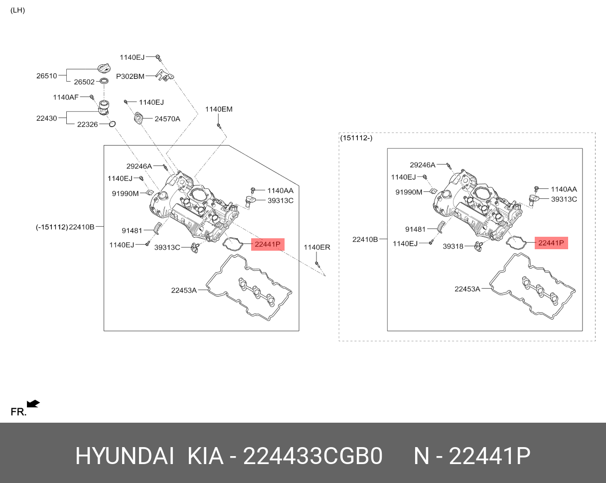Прокладка, крышка головки цилиндра - Hyundai/Kia 224433CGB0