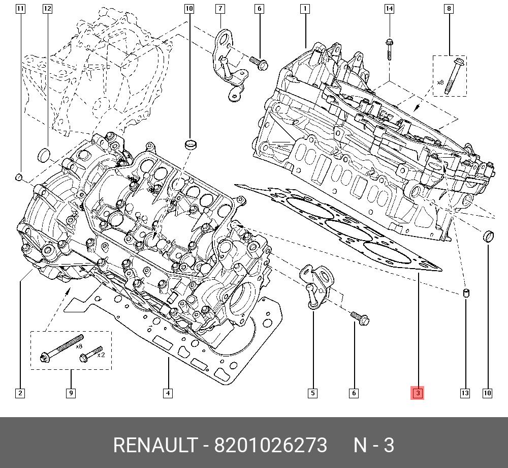 Прокладка, головка цилиндра - Renault 8201026273