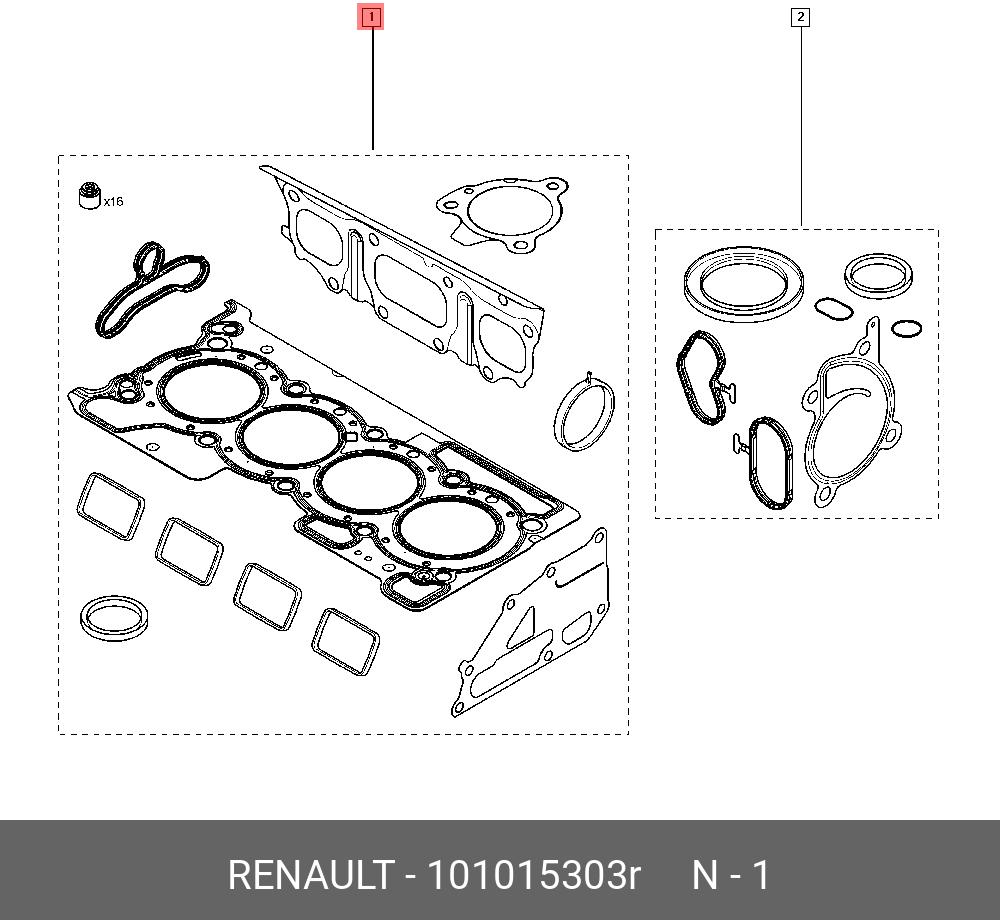 Комплект прокладок, головка цилиндра - Renault 101015303R