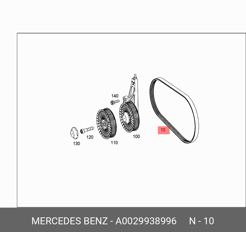 Ремень поликлиновый - Mercedes A0029938996