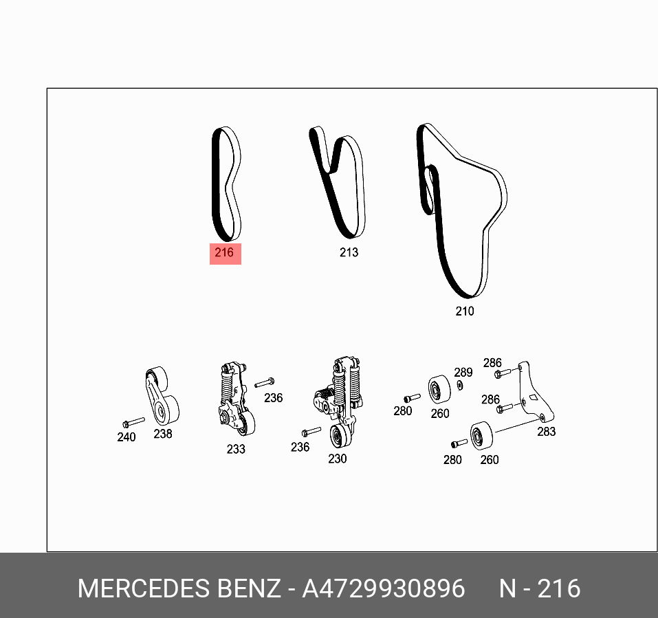 Поликлиновой ремень - Mercedes A4729930896