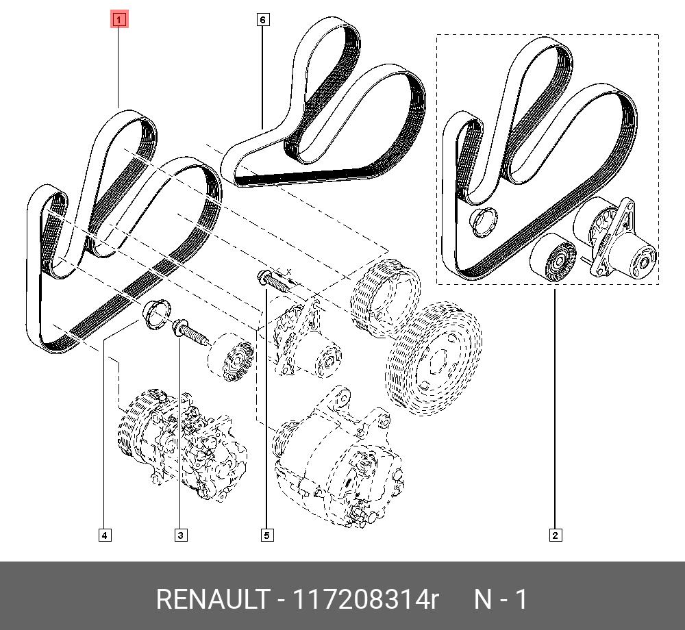 Ремень поликлиновый - Renault 117208314R