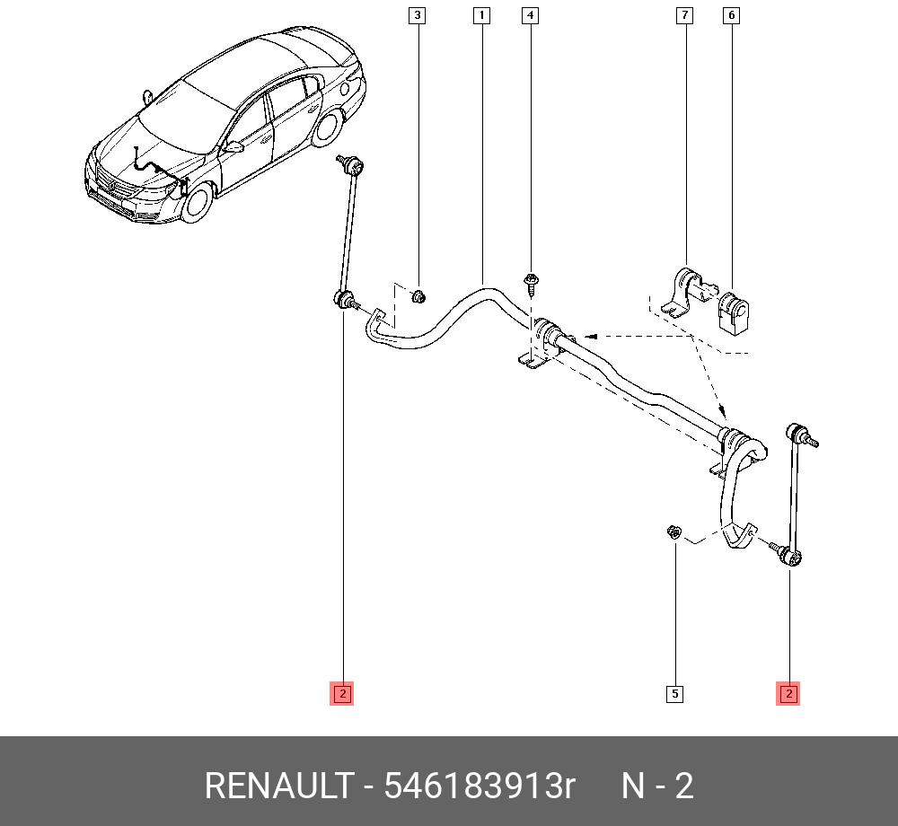 Стойка стабилизатора | перед лев | - Renault 546183913R