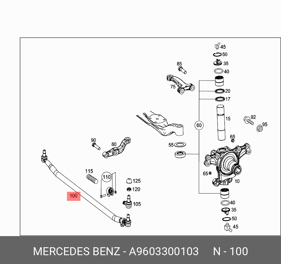 Поперечная рулевая тяга  - Mercedes A9603300103