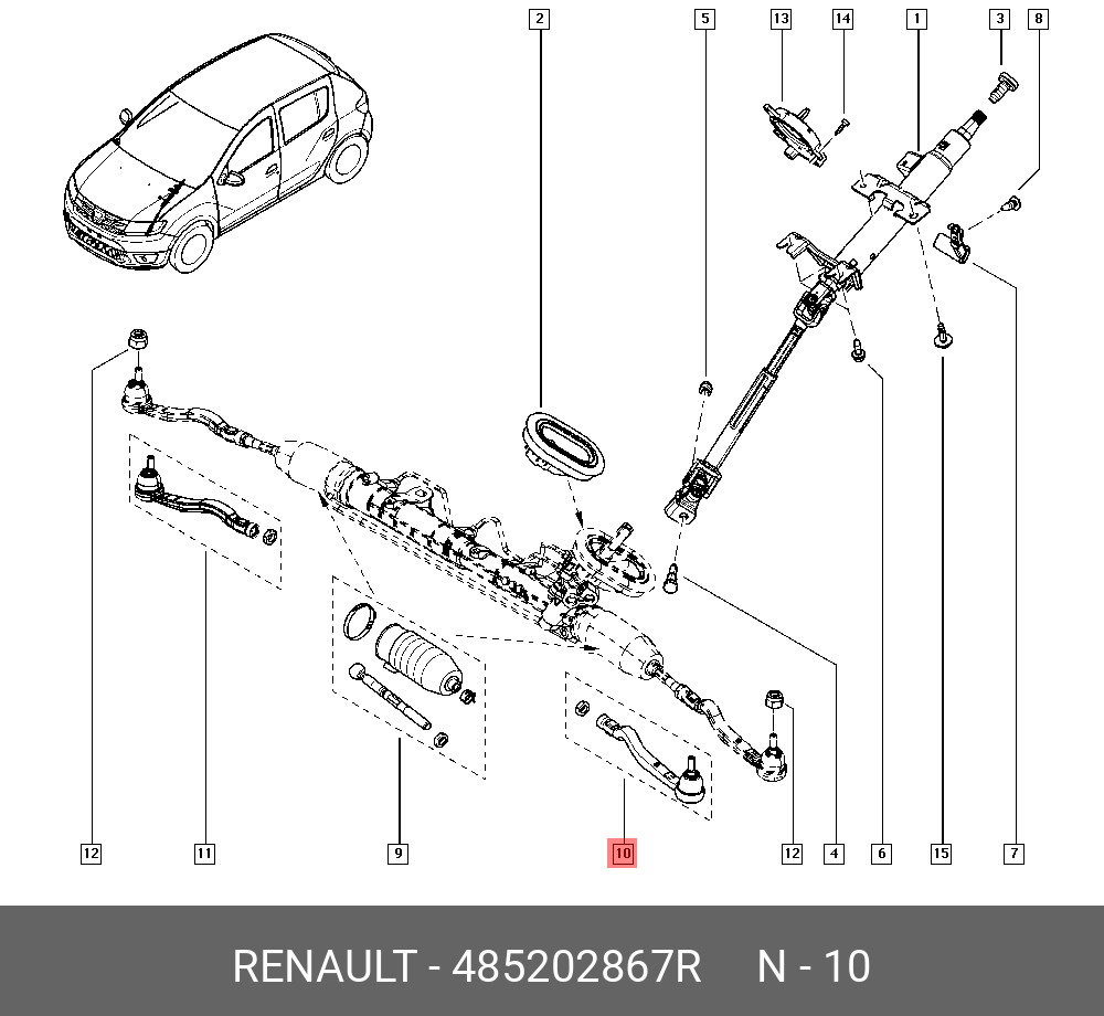Наконечник рулевой тяги  - Renault 485202867R