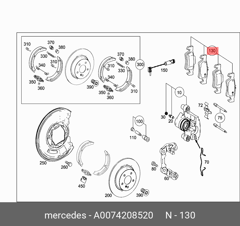 Колодки тормозные дисковые | зад | - Mercedes A0074208520