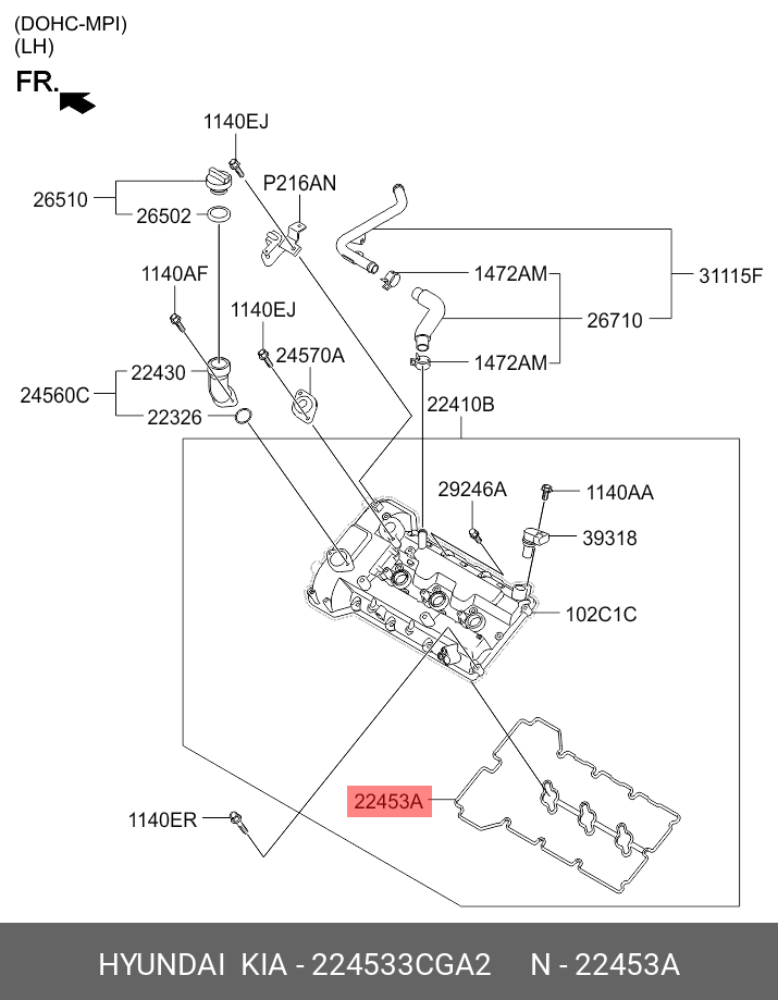 Прокладка клапанной крышки двигателя - Hyundai/Kia 224533CGA2