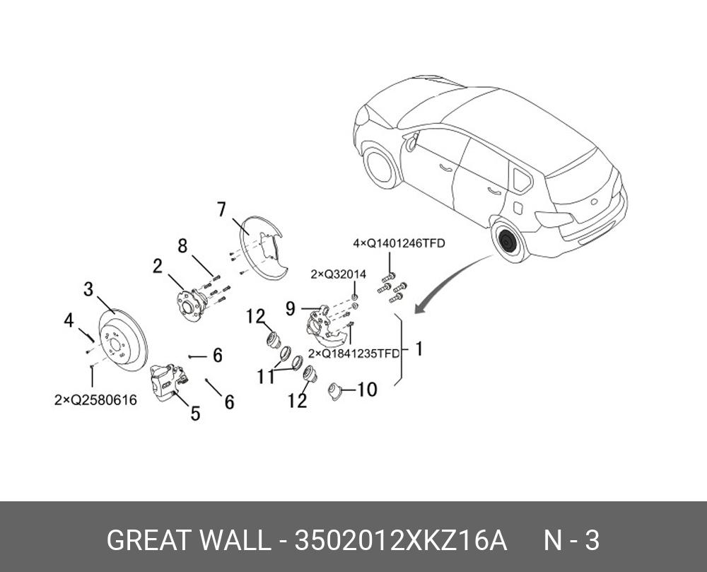 Тормозной диск - Great Wall 3502012XKZ16A