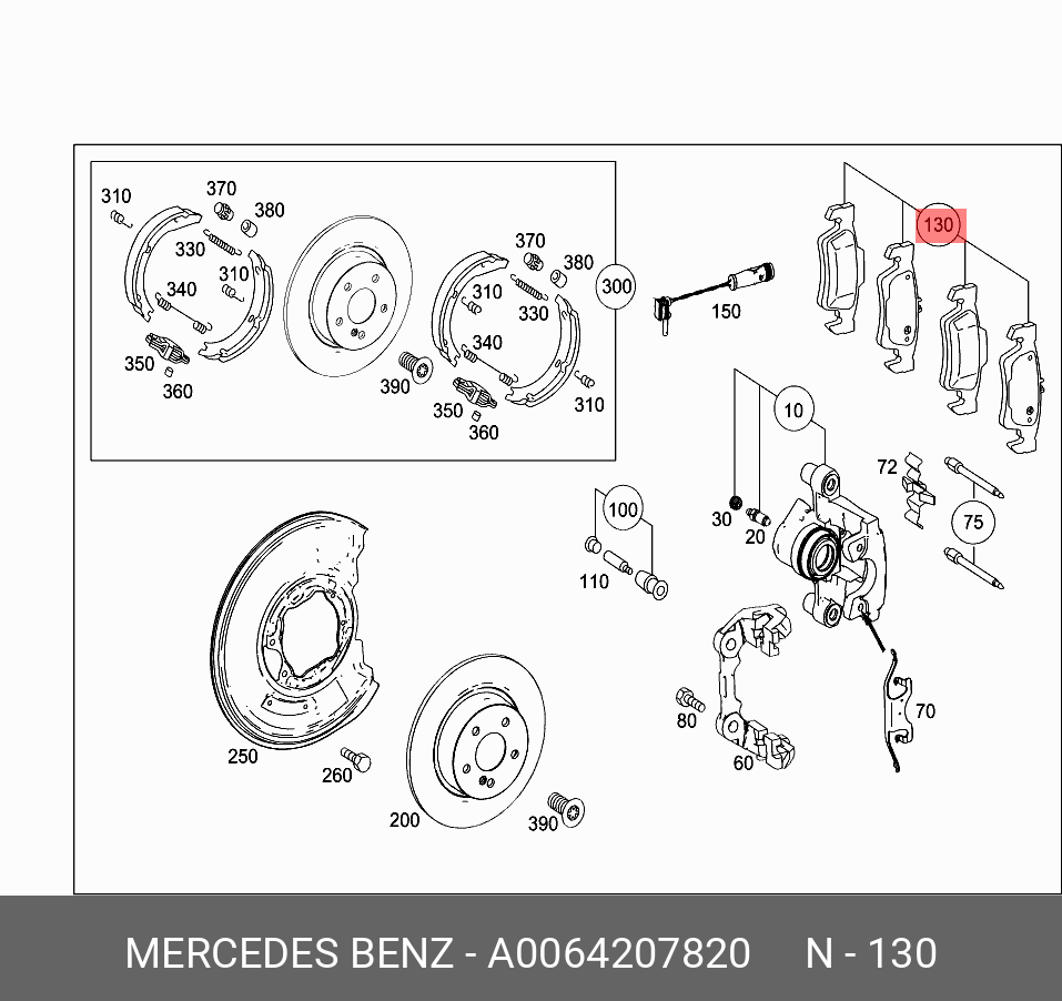 Колодки тормозные дисковые | зад | - Mercedes A0064207820