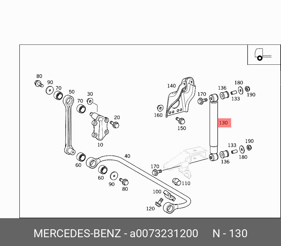 Амортизатор подвески | перед | - Mercedes A0073231200