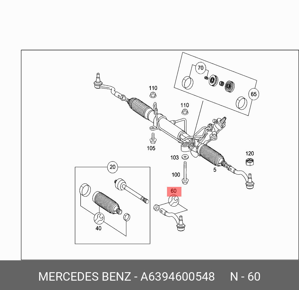 Наконечник рулевой тяги | прав | - Mercedes A6394600548