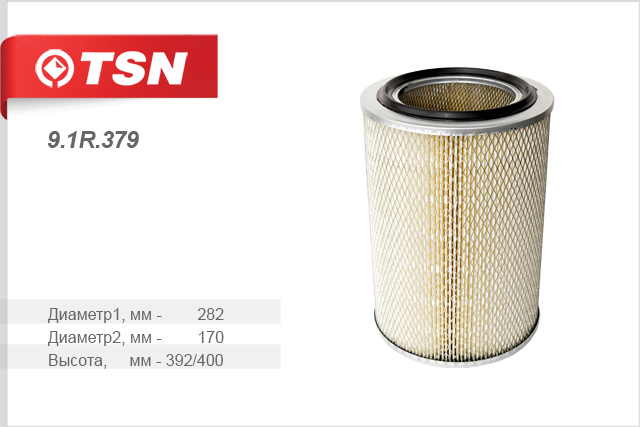 Фильтр воздушный - TSN 91R379