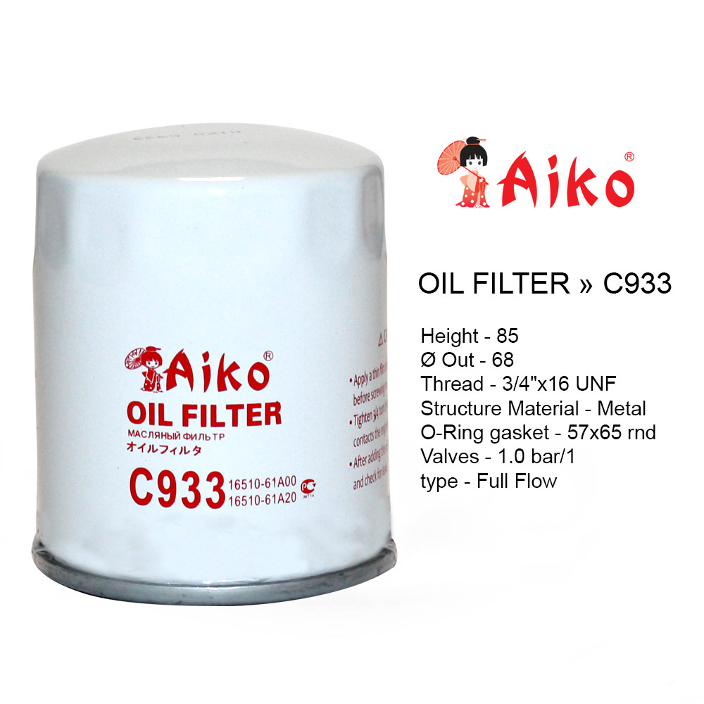 Фильтр масляный - Aiko C933