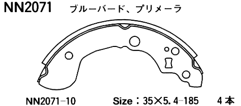Колодки тормозные барабанные   | зад | - Akebono NN2071