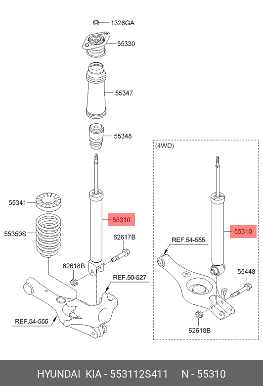 Амортизатор /газ | зад прав/лев | - Hyundai/Kia 553112S411