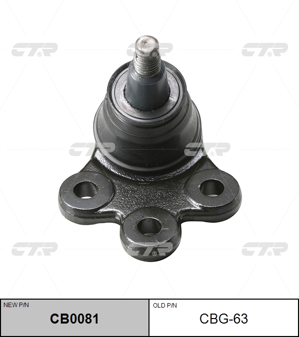 Снят замена CB0081 Опора шаровая