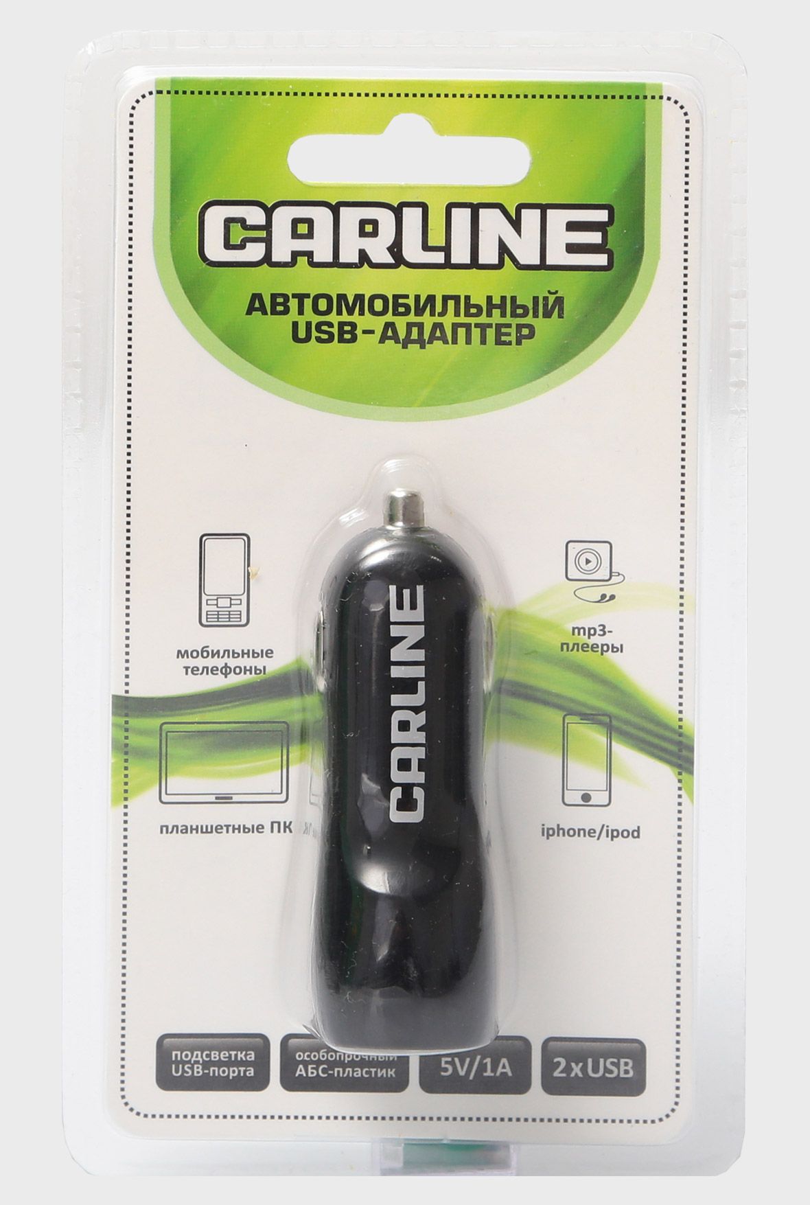 Адаптер автомобильный CARLINE® 2хUSB (1A и 2.1А) - AZARD CH-2UB