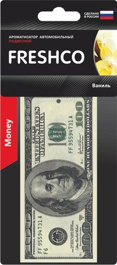 Аромат.подвесной картонный 100$ Ваниль - AZARD USD-102
