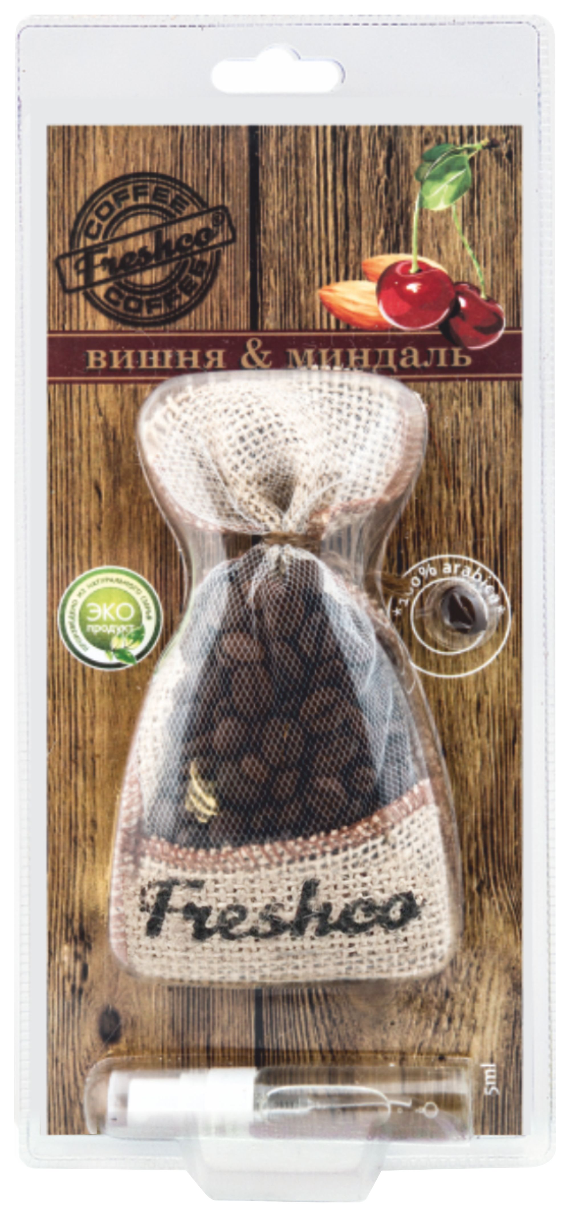 Аромат.подвесной мешочек Freshсo Coffee Вишня с ми - AZARD CF-03
