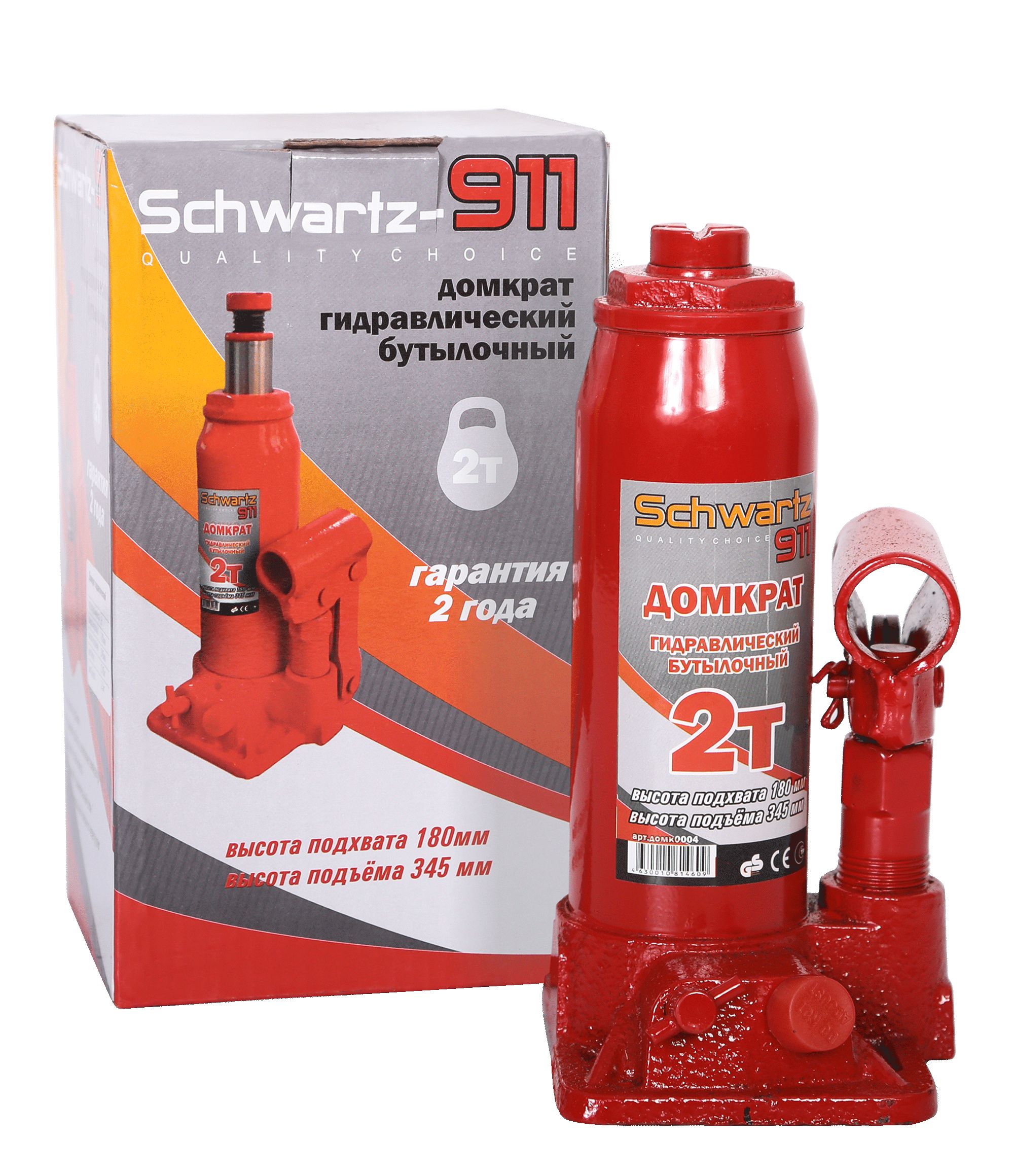Гидравлический бутылочный домкрат schwartz-911 2 т - AZARD DOMK0004
