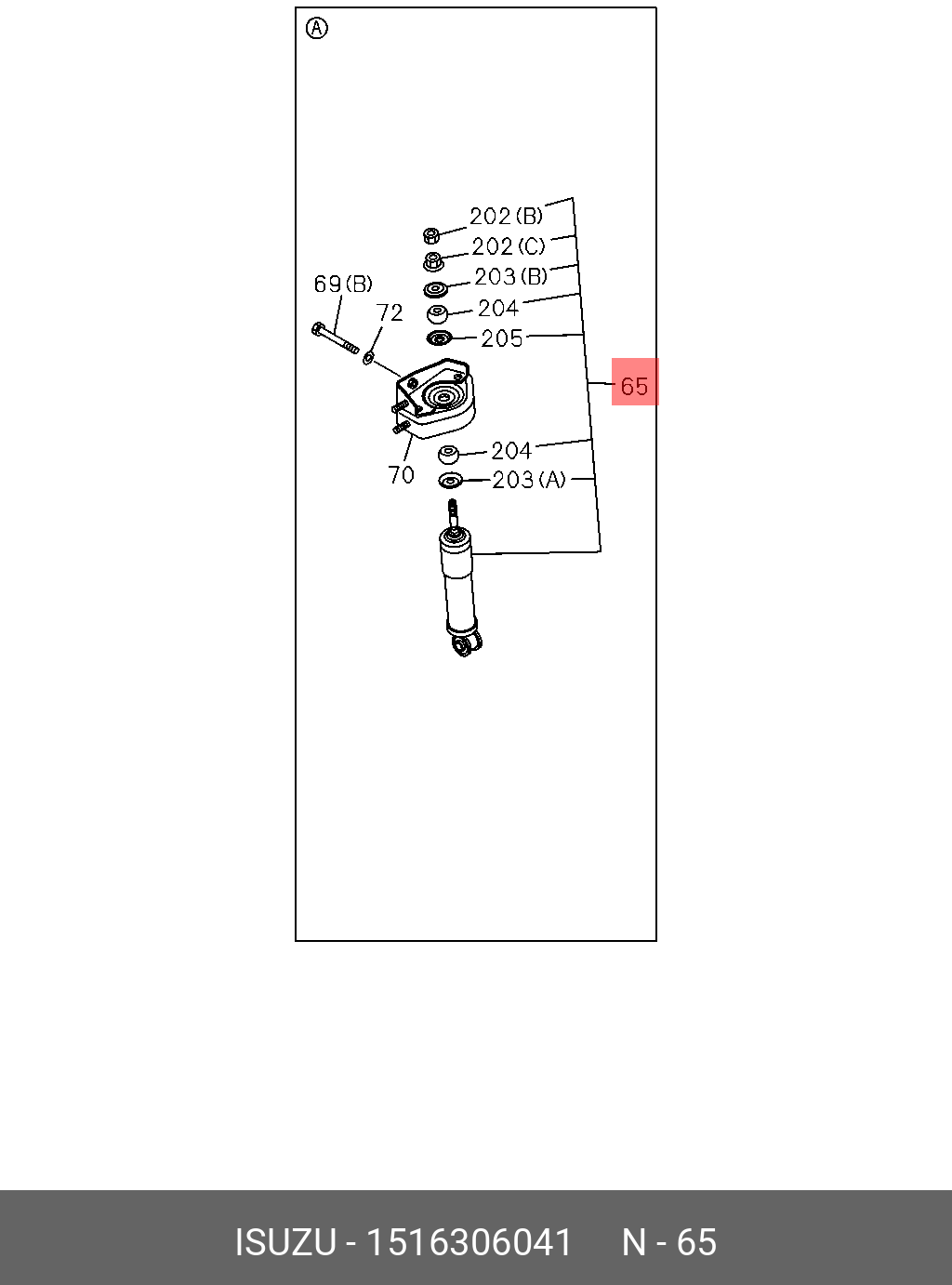Амортизатор кабины - Isuzu 1-51630-604-1