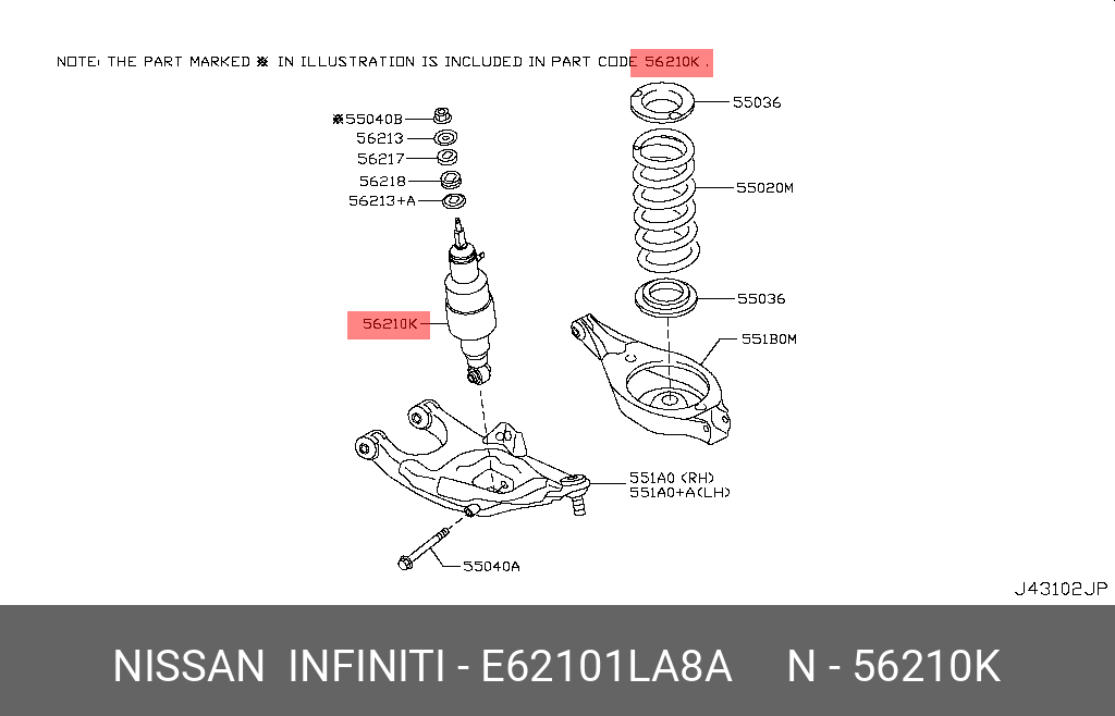 Амортизатор - Nissan E6210-1LA8A
