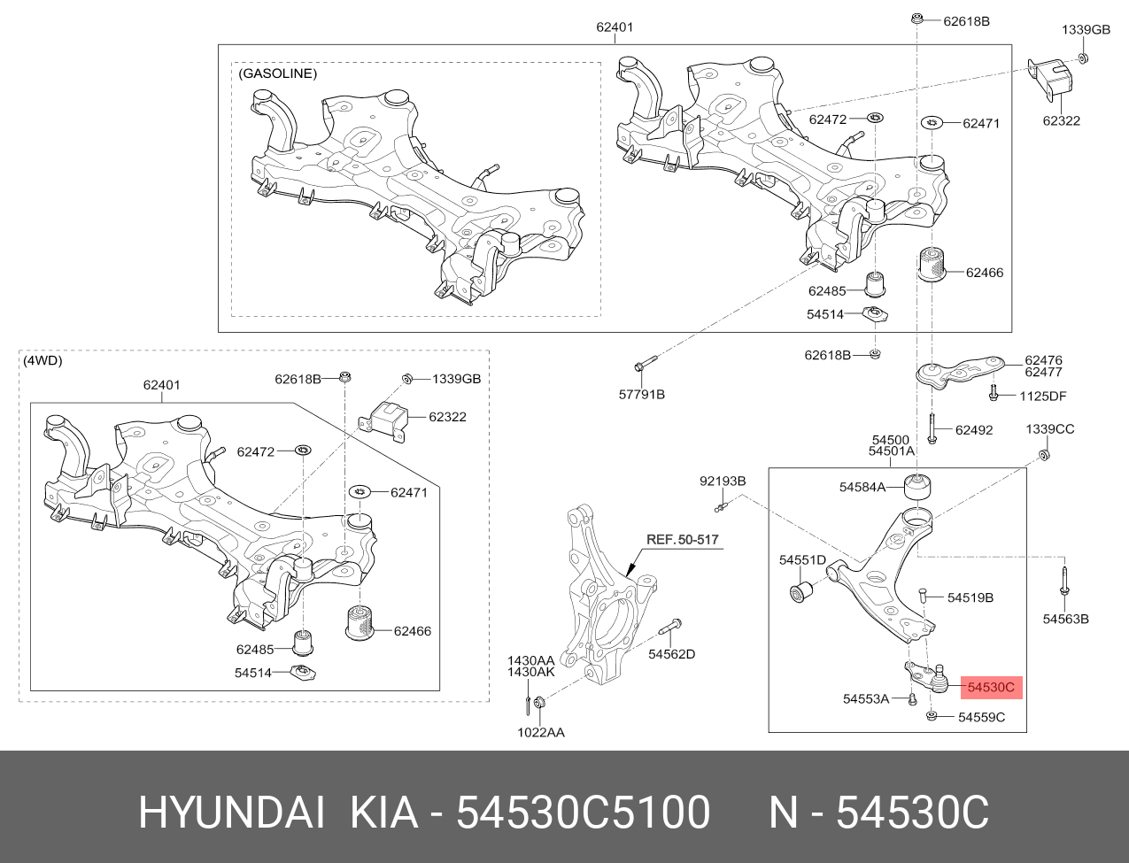 Опора шаровая | перед прав/лев | - Hyundai/Kia 54530-C5100